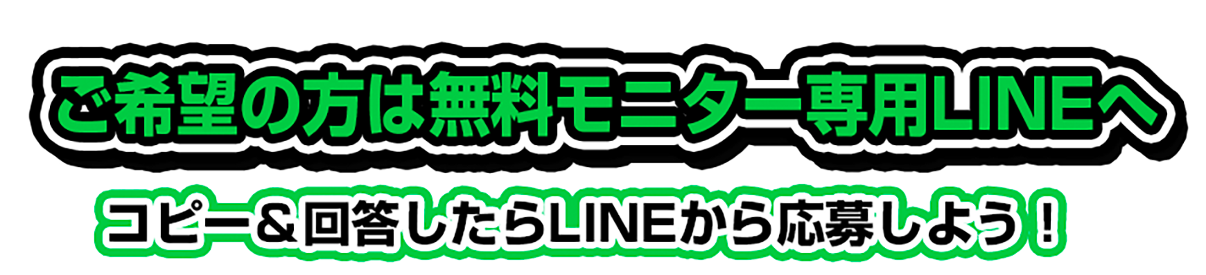 モニター募集｜女性用風俗・女性向け風俗なら【東京秘密基地本店】